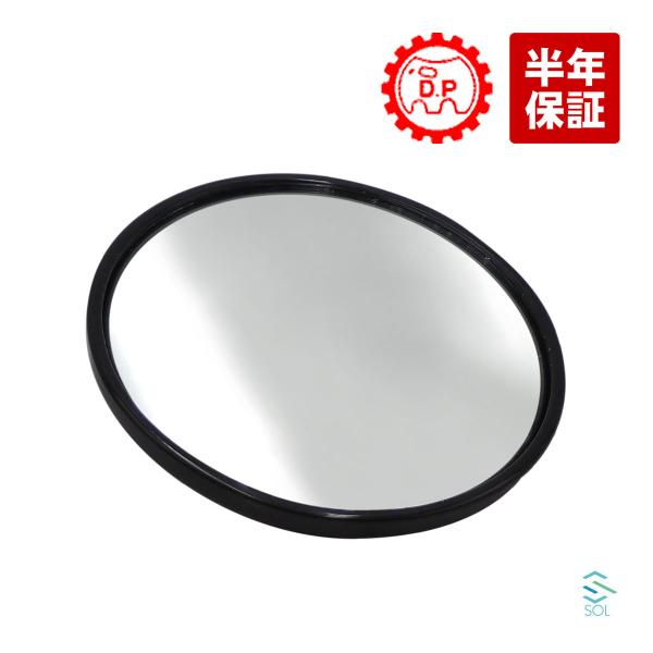 大東プレス工業 DAITO DA-170 アンダーミラー 日産 アトラス スーパーロング ターボ ダ...