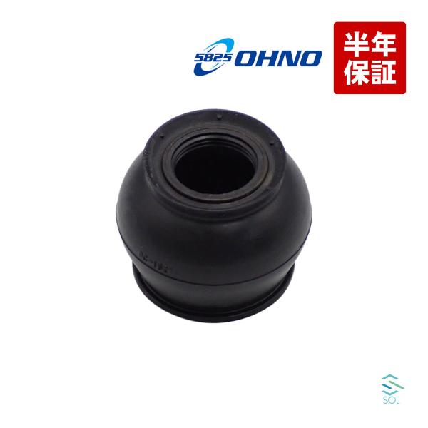 大野ゴム ロアボールジョイントブーツ スズキ SX4 エスクード ミツビシ コルト YA22S YB...