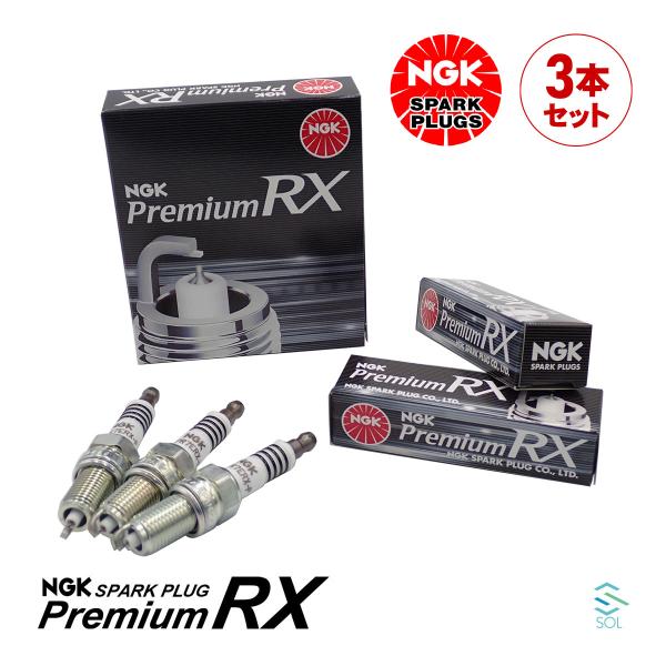 NGK スパークプラグ プレミアムRX イリジウム 3本セット 1台分 出荷締切18時 AZ キャロ...
