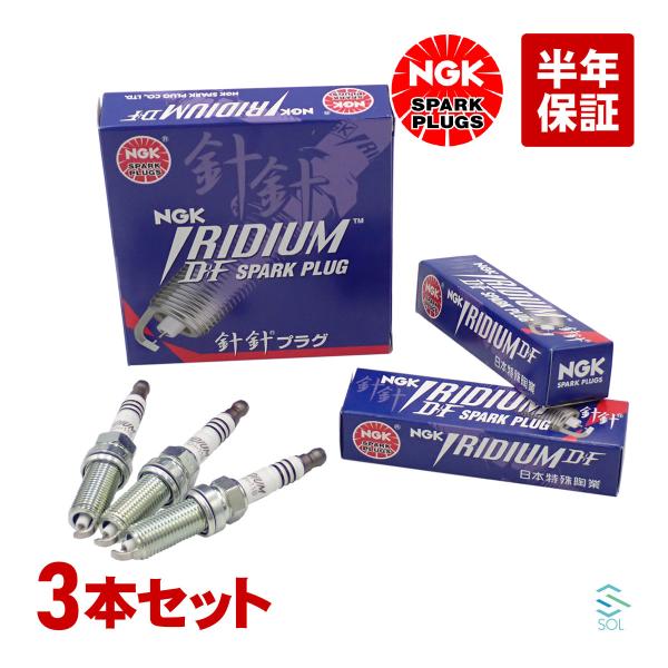 NGK トヨタ ノア ZRR80G スパークプラグ イリジウムMAX 3本セット 90919-012...
