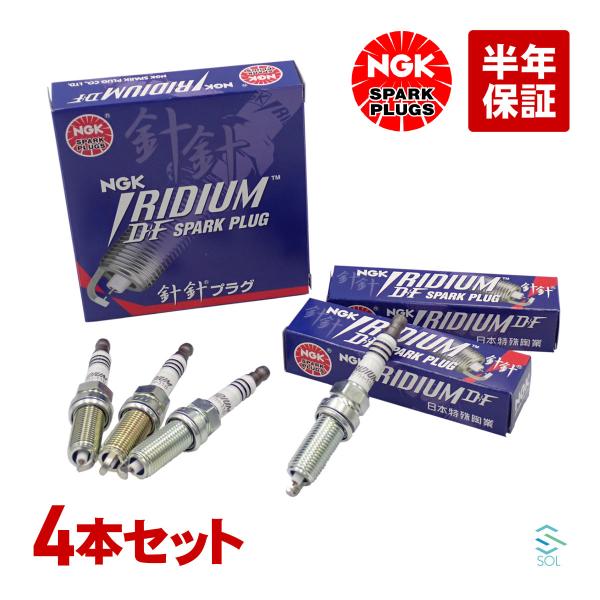 NGK マツダ マツダ3 BP5P イリジウムMAX スパークプラグ 4本セット PE5R-18-1...