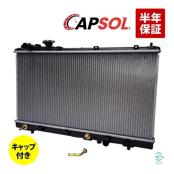 CAPSOL プレマシー CP8W ラジエーター ラジエター キャップ付 AT車 FP85-15-2...