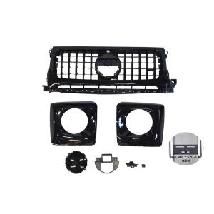 即納便♪ メルセデス ベンツ パナメリカーナ G63ルック グリル W465