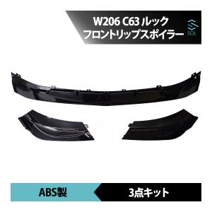 Mercedes-Benz（メルセデス・ベンツ） ベンツ Cクラス W206 C180 C200