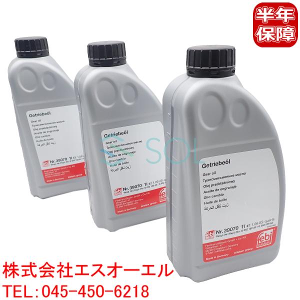 VW ゴルフ5 ゴルフ6 ゴルフ7 イオス ジェッタ3 ビートル 6速DSG デュアルクラッチ AT...