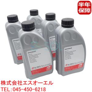 フォルクスワーゲン（Volkswagen） 6速DSG AT車 DSGオイルフィルター