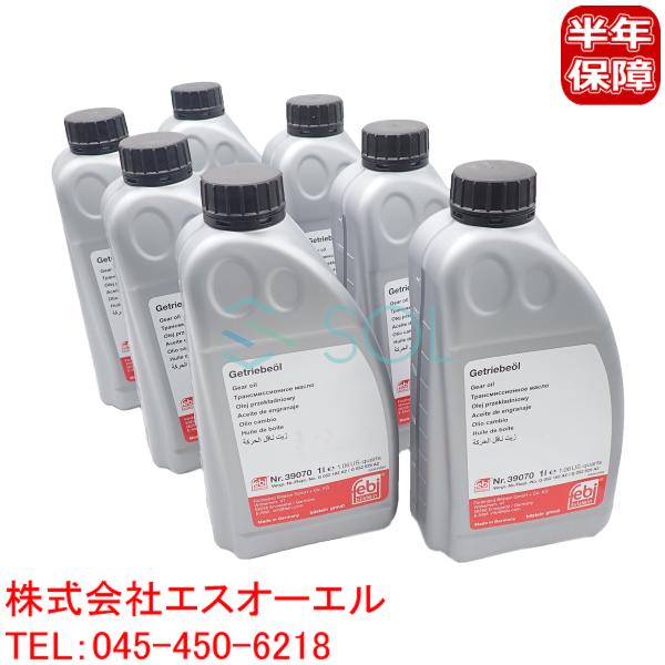 VW ゴルフ5 ゴルフ6 ゴルフ7 イオス ジェッタ3 ビートル 6速DSG デュアルクラッチ AT...