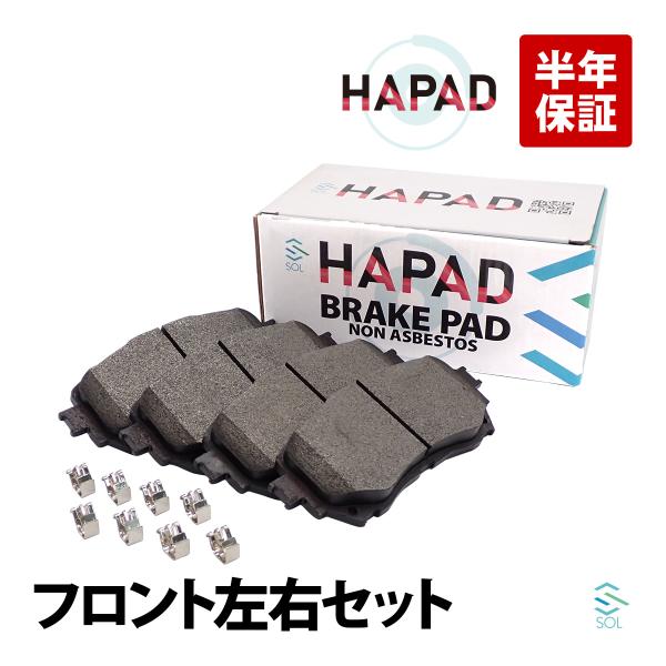 HAPAD マツダ アテンザ BYEFP フロント ブレーキパッド ディスクパッド 左右セット G4...