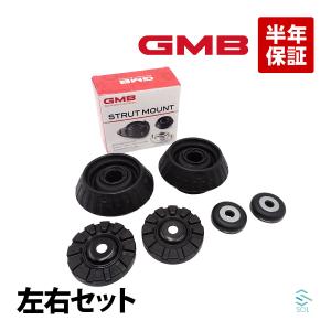 GMB ホンダ フィット GK5 フロント アッパー ストラットマウントキット 左右セット 1台分 GMHO-20030 GMHO-30040 GMHO-50020｜自動車パーツの宝箱 SOL 2号店