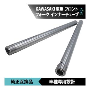 YAMAHA（ヤマハ） セロー250 フロントフォークブーツ 40mm 汎用 左右2