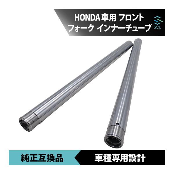 ホンダ CBR250RR MC22 KAZ 1990年 インナーチューブ フロントフォーク 左右 1...