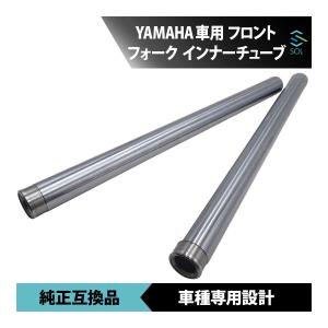 スズキ（SUZUKI） バンディット250V GSF250 GJ77A インナーチューブ