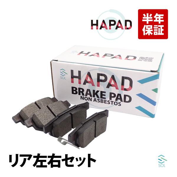 HAPAD ホンダ フィット GE8 リア ブレーキパッド ディスクパッド 左右セット H4302-...