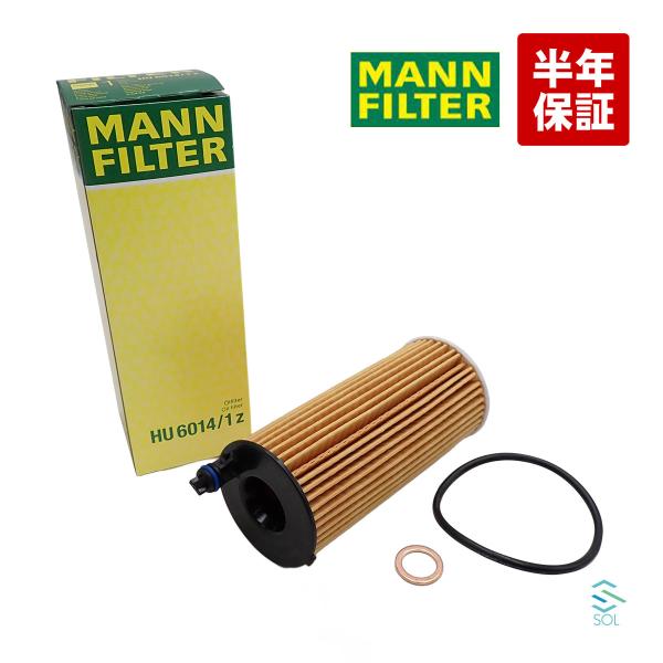 MANN-FILTER BMW G30 523i 523d オイルフィルター オイルエレメント 11...