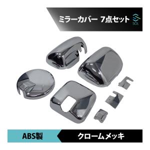 いすゞ（ISUZU） ファイブスターギガ 年式：H27.11〜 サイドステップ
