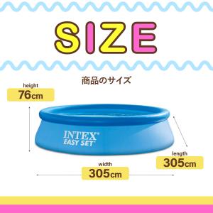 INTEX インテックス 家庭用プール 3m ...の詳細画像2