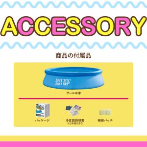 INTEX インテックス 家庭用プール 3m ...の詳細画像5