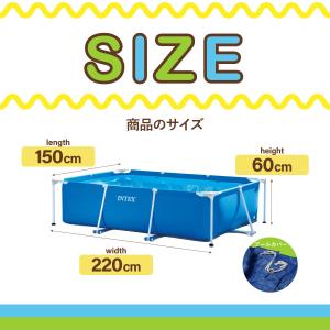 INTEX プール 専用カバー付 大型 正規品...の詳細画像1