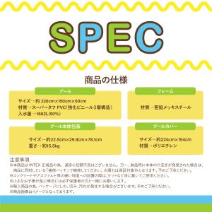 INTEX プール 専用カバー付 大型 正規品...の詳細画像3