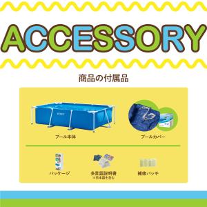 INTEX プール 専用カバー付 大型 正規品...の詳細画像4