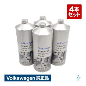 LLS エンジンオイル 0W-30 504 00 Audi専用 3本セット LLS エンジンオイル 0W-30 504 00 Audi専用 3本セット LLS
