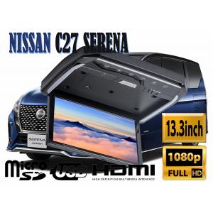 セレナ GFC27【リアモニター】ZM-7303 B8090-89941 フリップダウン R2
