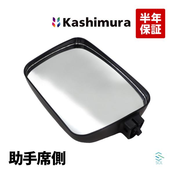 カシムラ純正品 Kashimura KM50-190 サイドミラー 助手席側 左側 ハイエースコミュ...