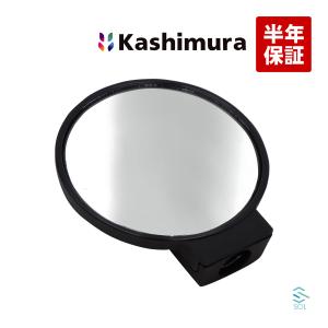 カシムラ純正品 Kashimura KU10752 アンダーミラー タイタン ダッシュ ロング ダンプ ワイド WGJ WGE WGF SYF WGS WG6 WG3 高品質 即納