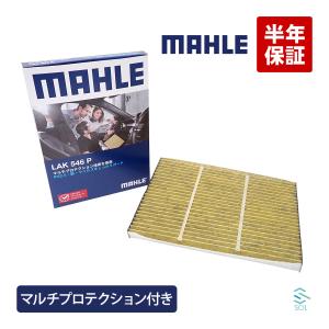 ダイハツ ミライース ブレーキシュー/ライニング H29.5-/LA360S[660cc