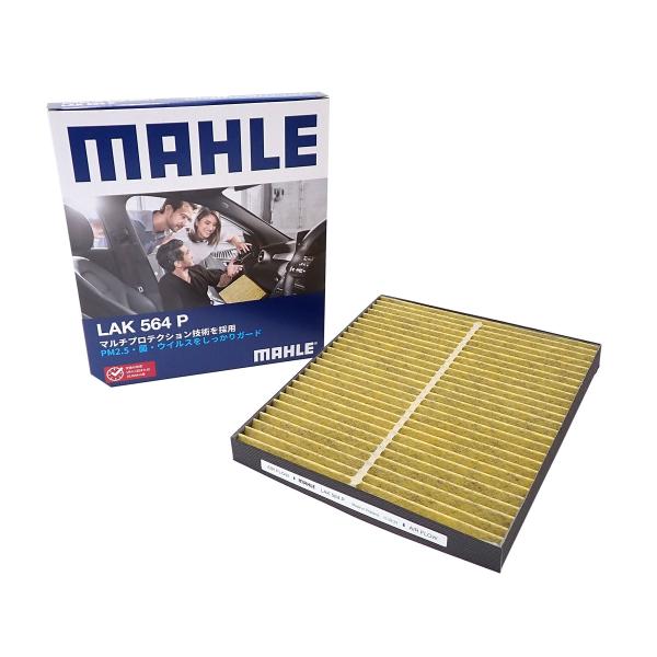 MAHLE エアコンフィルタ− スズキ 3層 消臭 抗菌 ツイン MRワゴン ワゴンR EC22S ...