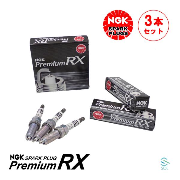 NGK ホンダ N-BOX H25.12〜H29.9 プレミアムRX スパークプラグ 3本セット 1...