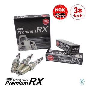 NGK プレミアムRXプラグ3本セットLKAR6ARX-11P 95674ノート