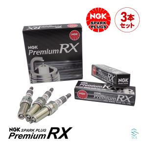 NGK スパークプラグ プレミアムRX イリジウムプラグ 3本セット 1台分 出荷締切18時 エブリィ スイフト ワゴンR 等 LKR7ARX-P｜自動車パーツの宝箱 SOL 2号店