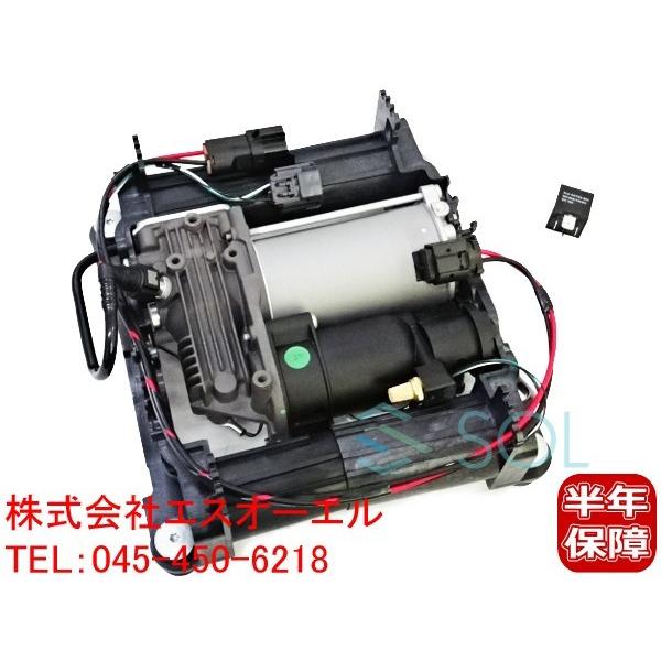 ランドローバー レンジローバーヴォーグ 3代目(L322型) エアサスコンプレッサーASSY リレー...