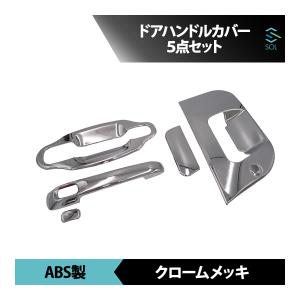 スーパーグレート メッキ調アンダーウインドガーニッシュ *セット販売
