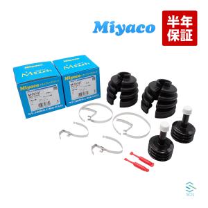 Miyaco ミヤコ 分割式 Mタッチ フロント ドライブシャフトブーツ アウター 左右セット M-561GT レガシィ インプレッサ XV エスクード 等｜自動車パーツの宝箱 SOL 2号店