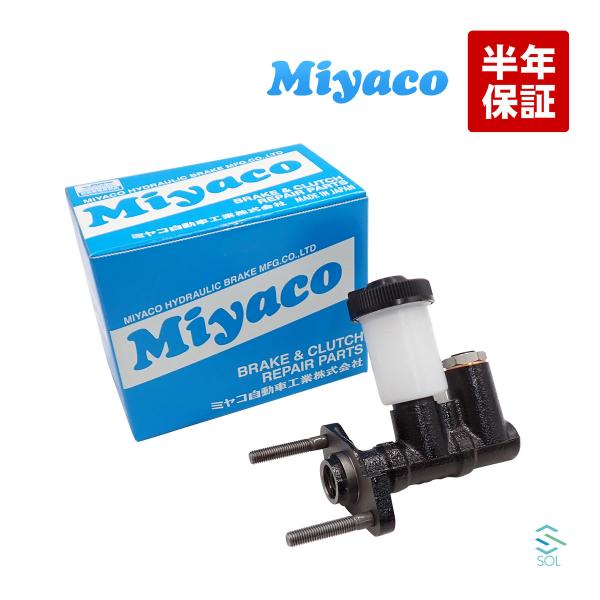 Miyaco ミヤコ クラッチマスターシリンダー MC-M306 ミヤコ自動車 サバンナRX-7コン...