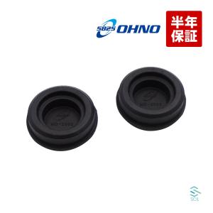 マツダ（Mazda） 大野ゴム OHNO MD-2083 2個セット フロント ワイパー