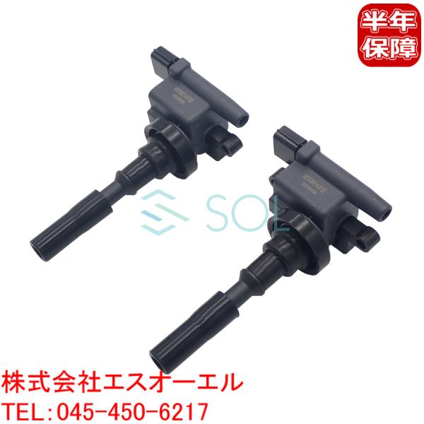 三菱 パジェロミニ H56A H58A イグニッションコイル 2本 MD308914 18時まで即日...