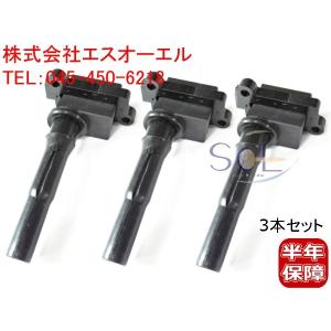 H.S.P ミニキャブ 強化イグニッションコイル　U62V ミニキャブ　3G83 H.S.P ミニキャブ 強化イグニッションコイル U62V ミニキャブ