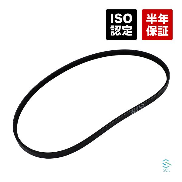 三菱 ミニキャブ バン U61V U62V ファンベルト Vベルト 3PK755 車種専用設計 18...