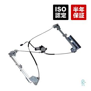 三菱ふそう パワーウインドウレギュレーター モーター付き 助手席 左側