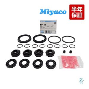 送料185円 スバル サンバー フロント キャリパーシール