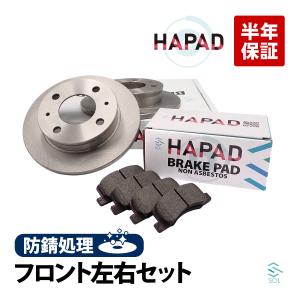 三菱 ミニキャブ(U61T U61V U61TP U62T U62V U62TP) フロント ブレーキローター + ブレーキパッド 左右セット MR249605 MR493173