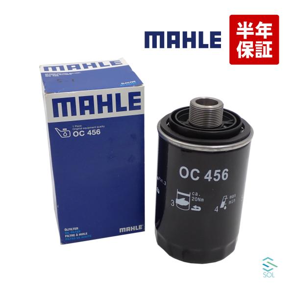 MAHLE オイルフィルター アウディ A3 A4 A5 A6 A8 Q3 Q5 TT オイルエレメ...