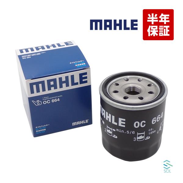 MAHLE トヨタ マーク2 ターボ JZX100 オイルフィルター オイルエレメント 15601-...