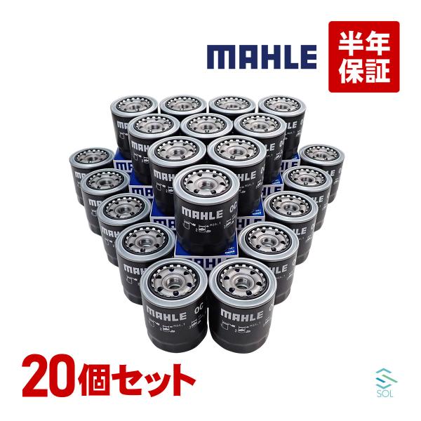 MAHLE マーレ オイルフィルター OC667 燃費改善 20個セット デュトロ デュトロダンプ ...