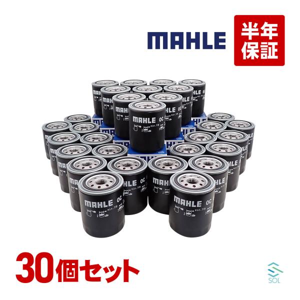 MAHLE マーレ オイルフィルター OC673 30個セット 燃費改善 ADワゴン アトラス キャ...