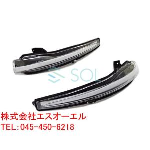 ベンツ W205 S205 C205 W253 C253 LEDシーケンシャルドアミラーウインカー