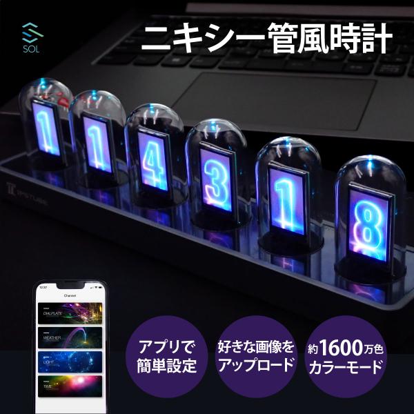 ニキシー管風卓上時計 ニキシー管時計 卓上デジタル時計 ゲーミング お祝い ギフト プレゼント LE...